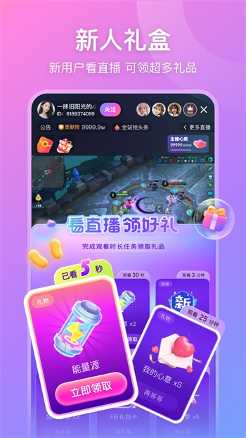好男人tv视频播放器最新版下载
