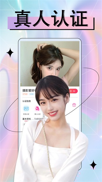 新娘圈手机版在线下载app免费下载