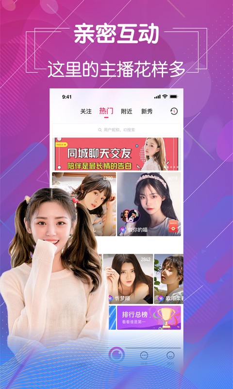 荷花6616TV软件下载安装下载