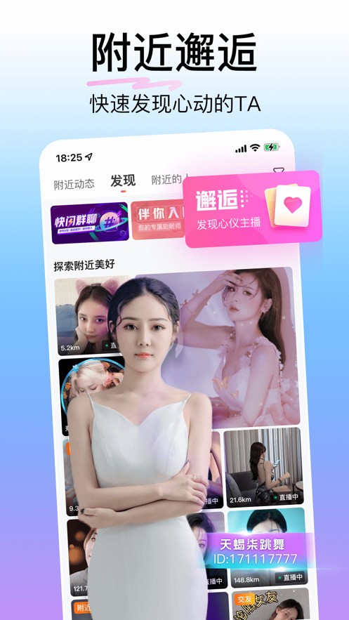窝窝影院高清版手机版在线下载下载