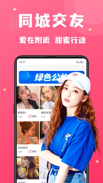 豆巴影视app安卓版