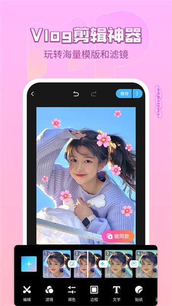 蜜柚视频网在线观看免费版