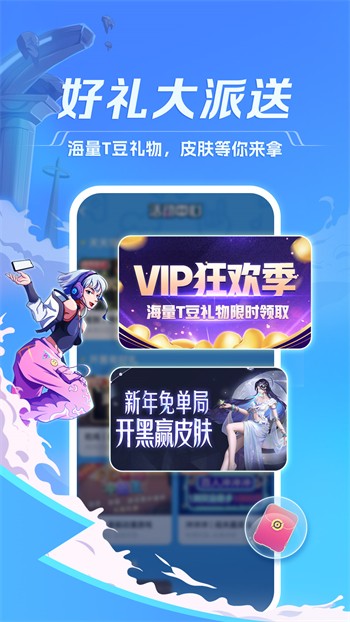 蜜橘直播最新版app下载