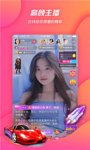 小白兔直播.tv