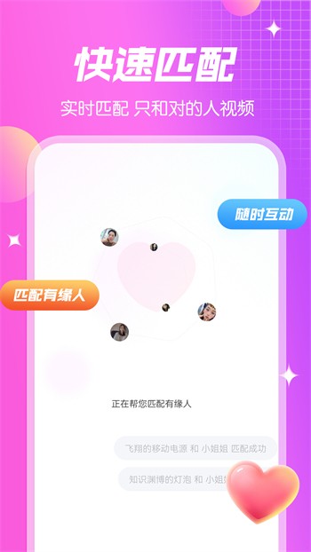蝴蝶影院TV官方版