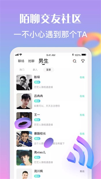 小猫直播下载