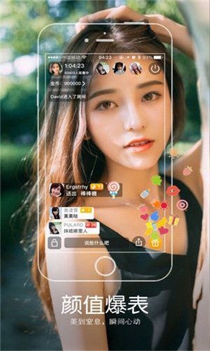 心悦直播ios在线下载
