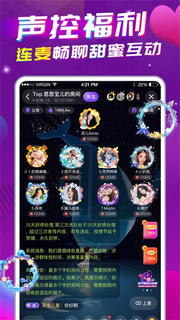 榴莲视频.apk.1.1renamev2.6最新版下载