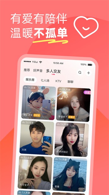 秋葵草莓丝瓜黄瓜榴莲app免费版下载