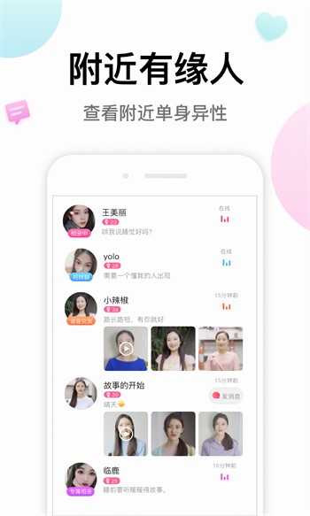 夜月直播apk下载大全