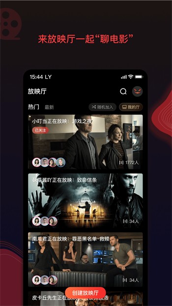 一二三四视频社区最新版