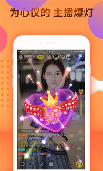 无忧短剧永久VIP版app下载