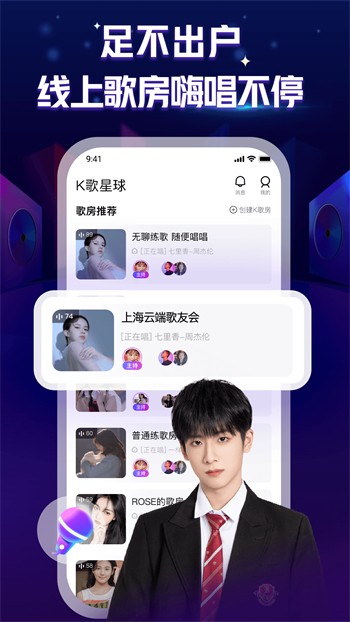 木瓜直播安装包下载大全最新版下载
