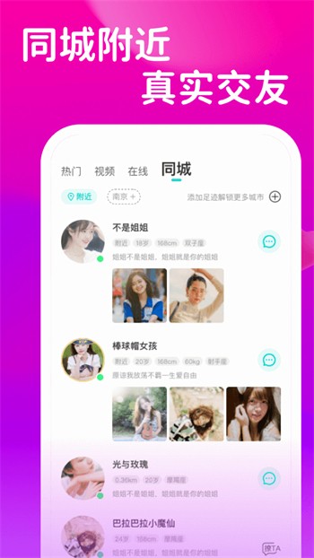 青柠视频在线播放高清完整视频下载