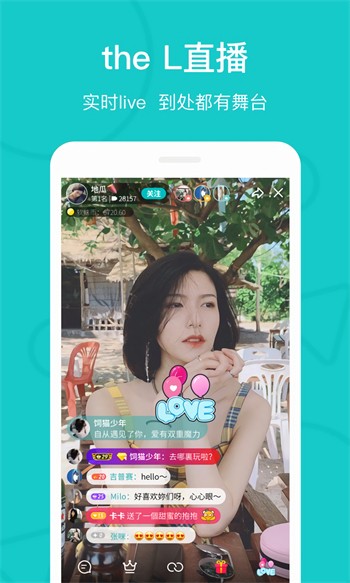龙龙直播tv版免费版下载