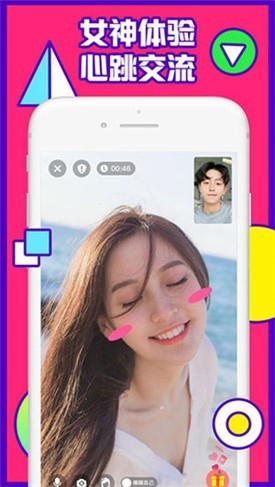 xvdevios中文版软件下载地址app下载