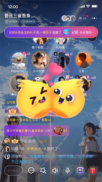 青柠丝影院播放器在线下载下载安装