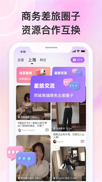 新版bt天堂资源在线免费版下载