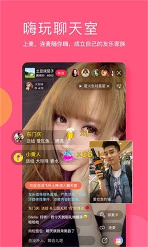 茄子tv手机版视频在线