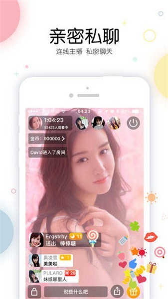 秋葵视频无限次观看ios下载最新版