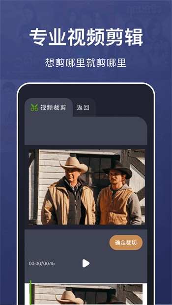 大香蕉影视手机版在线下载