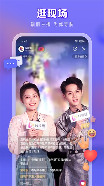 夜间十八款禁用软件app下载最新版
