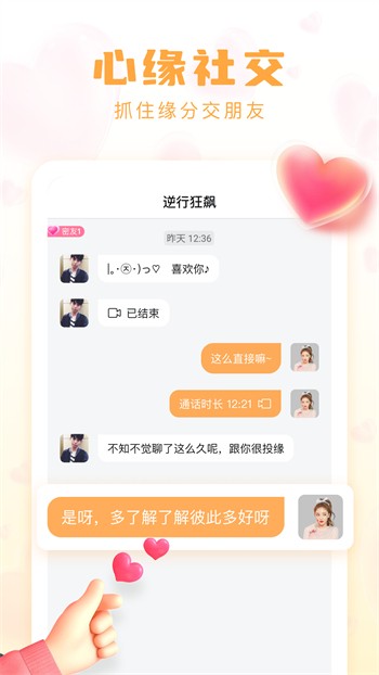 榴莲视频丝瓜视频小猪草莓视频app最新版下载