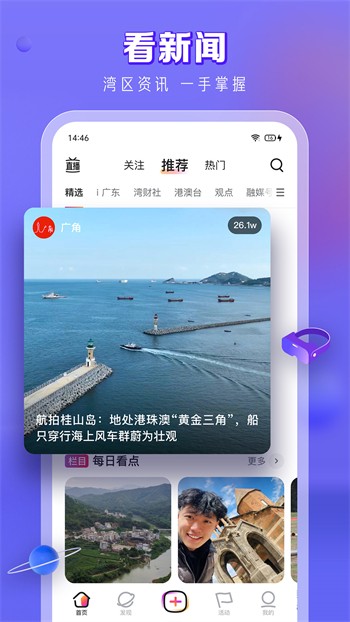 久草视频下载大全下载