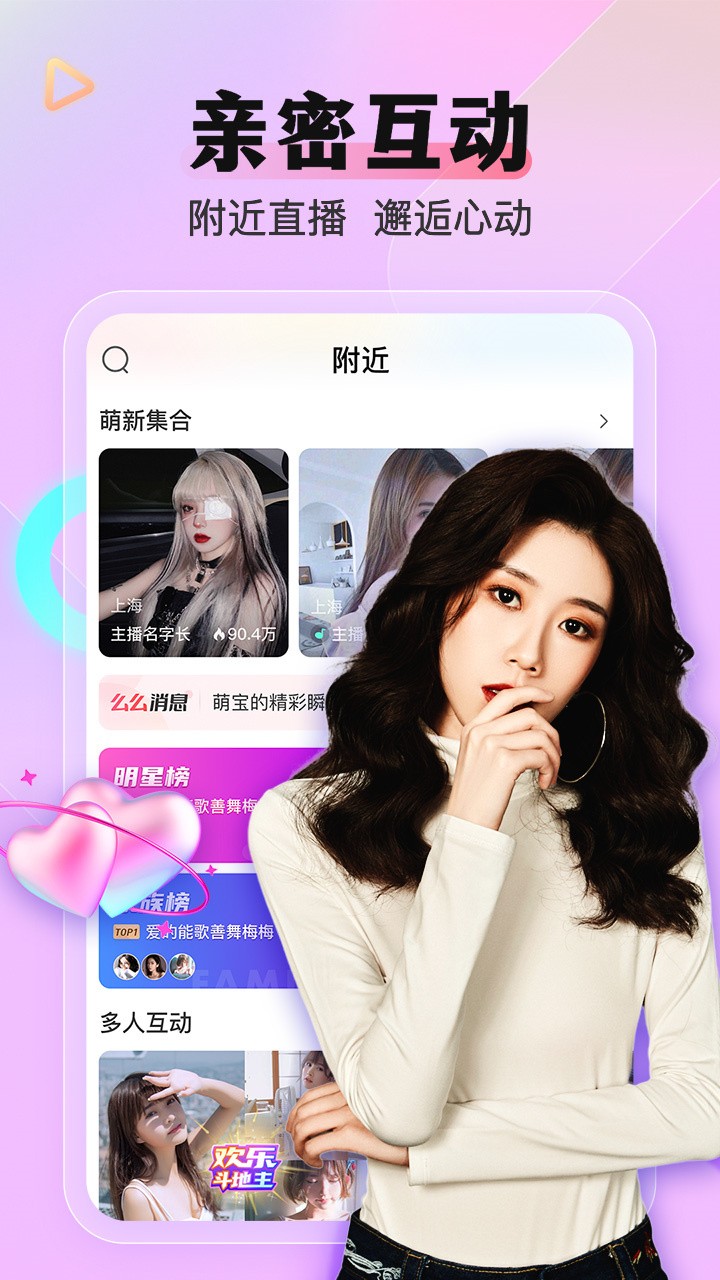 小蝌蚪视频www播放器下载安装最新版app下载