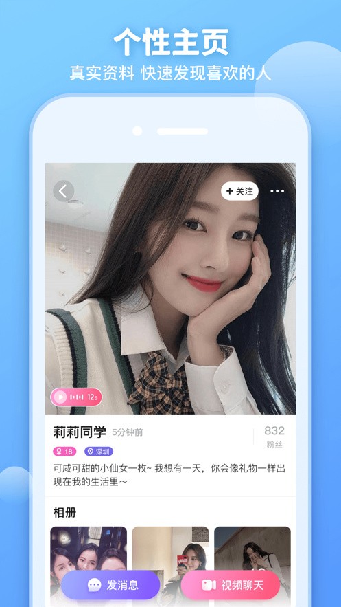7723视频大全免费播放下载