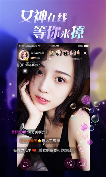 含羞草传媒隐藏路线2023解锁版下载安装