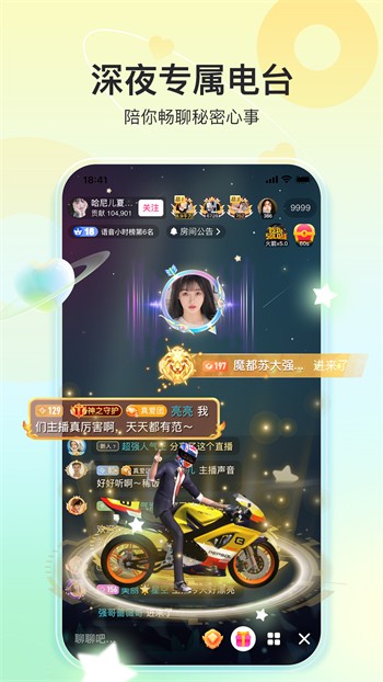 国富产二代永久免费ios最新版下载