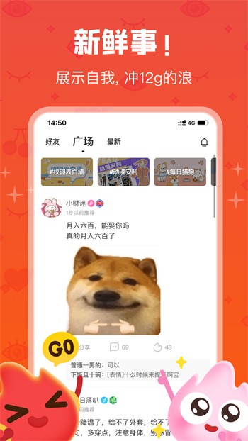 萝莉社apk下载入口下载