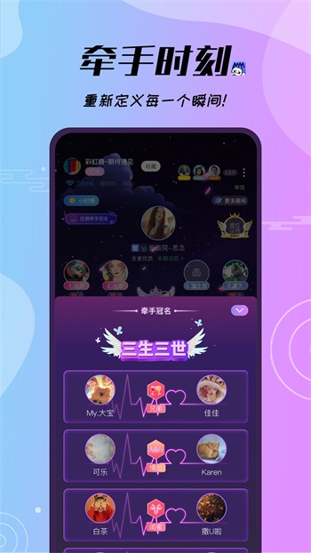 青苹果乐园安装包下载安装