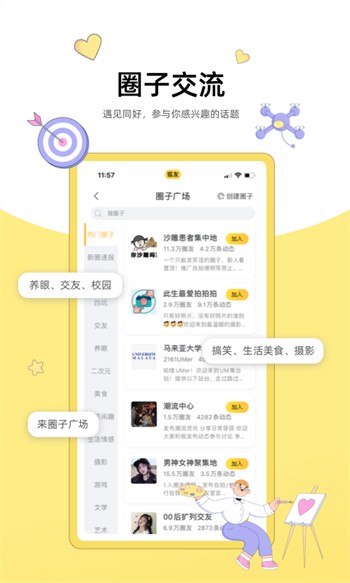 飘雪影视在线观看西瓜完整版下载
