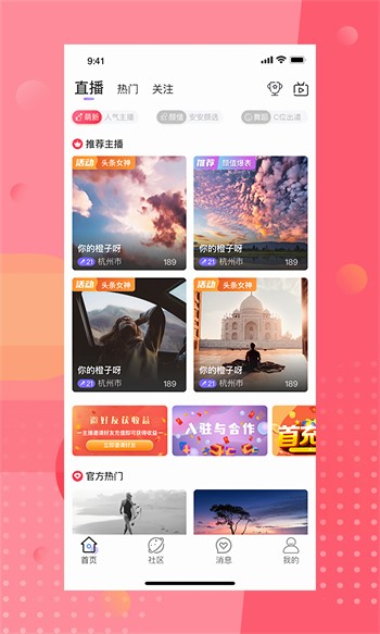 7788影院播放器下载地址下载