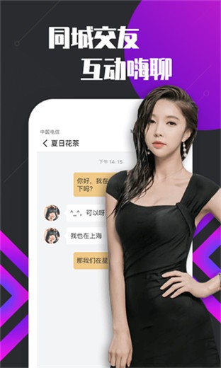 窝窝影院高清版在线下载最新版下载