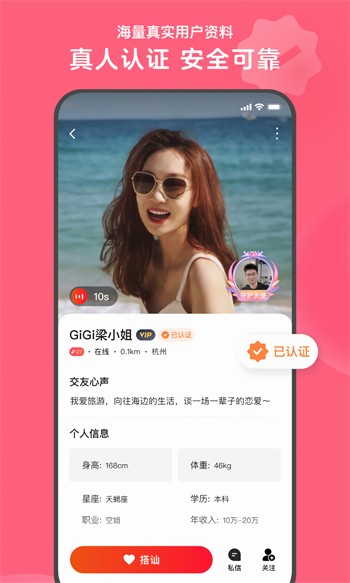 小妲己直播app回家地址