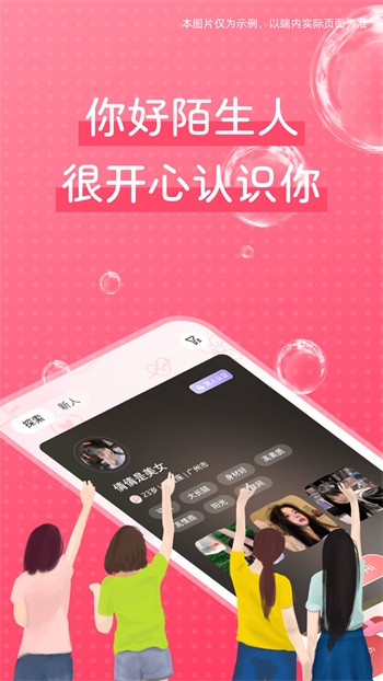 小红帽live直播下载地址下载