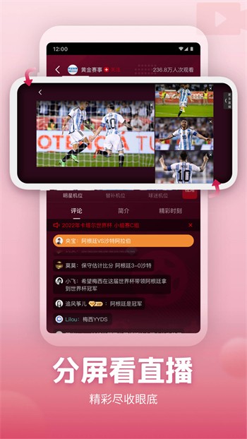 硬汉视频练就神之一手app下载