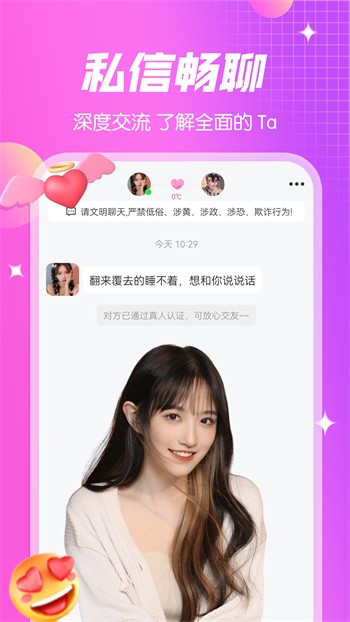 春雨直播的视频免费