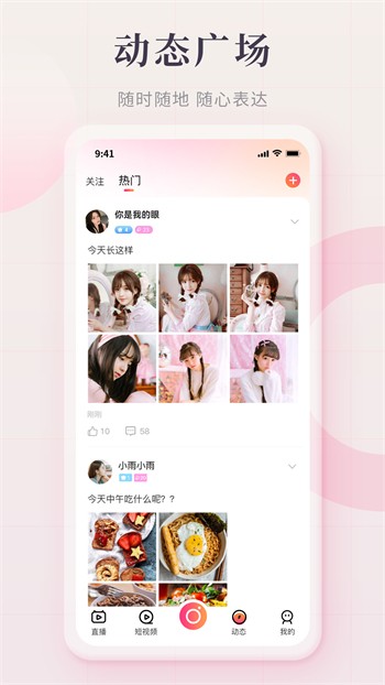 400多个成品视频app免费下载免费下载