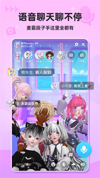 木瓜直播安装包免费下载最新版下载
