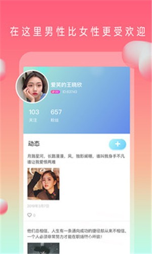 100%胸片曝光率软件手机版免费下载