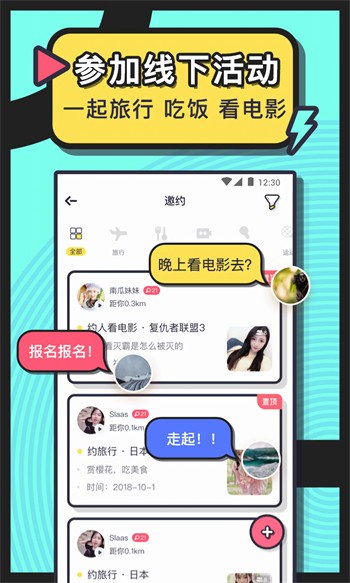 最近2019中文字幕免费直播最新版下载