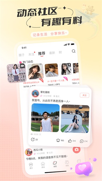 sg99xyz丝瓜视频无限观看免费版最新版