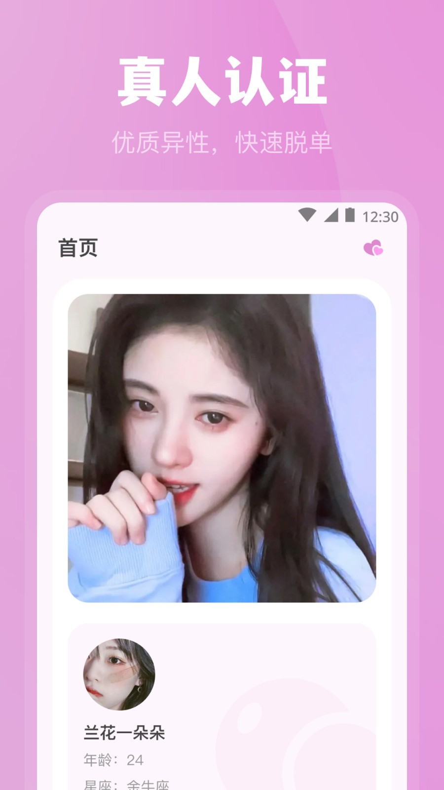 老马影院app免费下载免费版下载