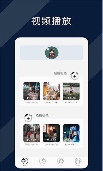 白羊直播视频在线观看下载免费版