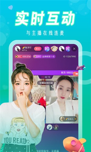 桃花tv直播播放器下载地址下载