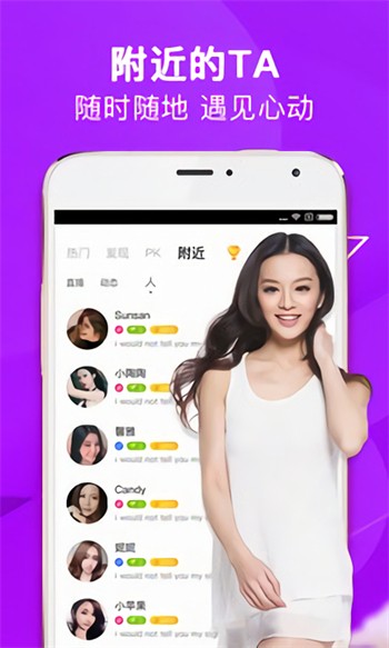 biubiu动漫安卓版下载APP